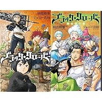Amazon.co.jp: ブラッククローバー 暴牛の書 (JUMP j BOOKS) : 田畠